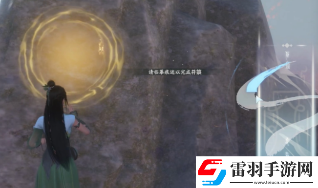 仙劍世界隱藏對話任務(wù)詳解