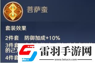 自在西游信物有哪些