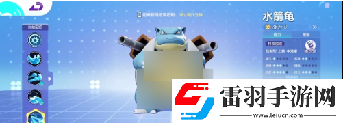 寶可夢大集結(jié)有哪些強(qiáng)勢坦克