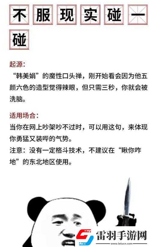 51黑料