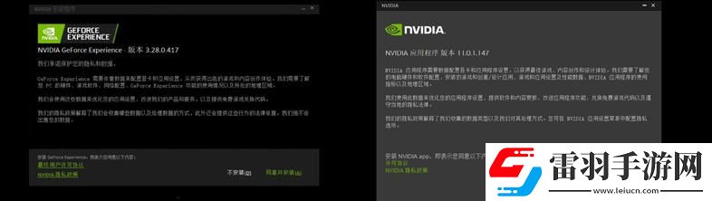 耕升帶你揭開NVIDIAApp正式版神秘新面紗！為GeForceRTX40系列帶來全新體驗