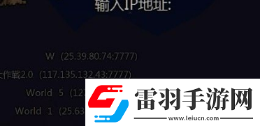 泰拉瑞亞如何聯(lián)機
