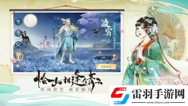 劍指云天三測(cè)甜蜜暴擊