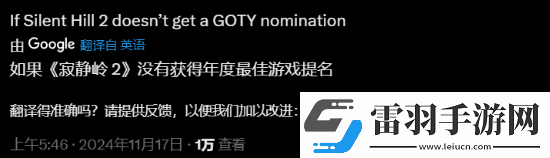TGA提問哪款游戲沒被提名會(huì)讓人失望