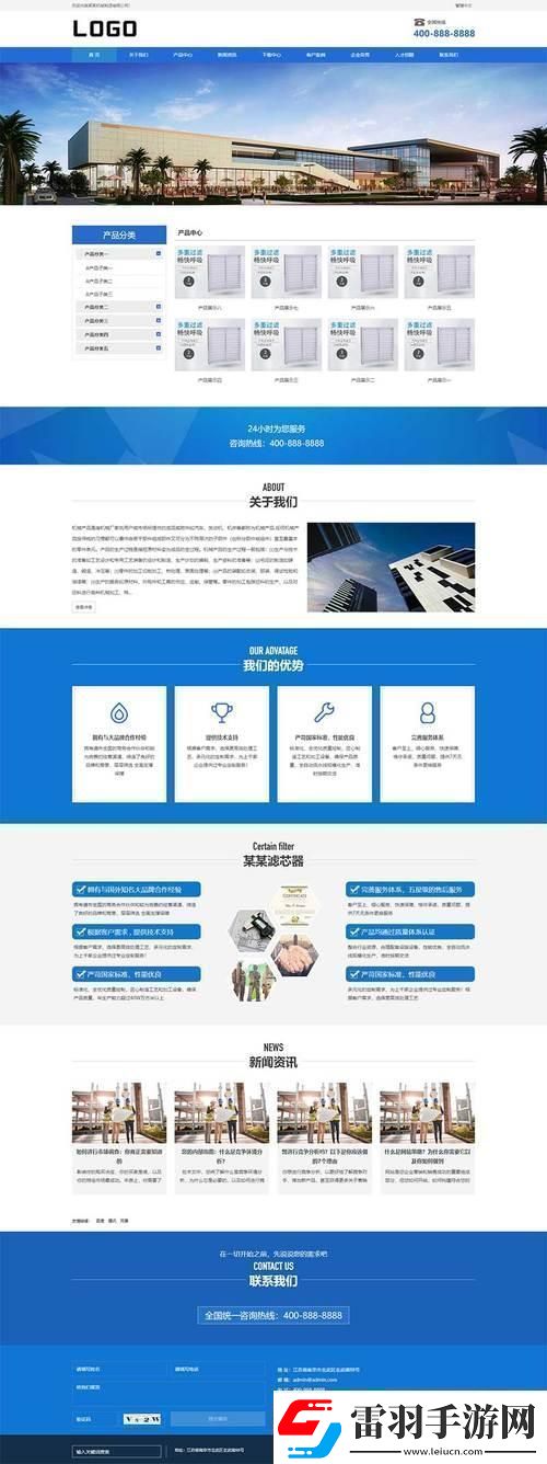 源碼界的***！成品站源碼用途揭秘全球聚焦新熱點(diǎn)