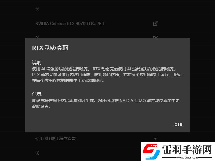 耕升帶你揭開NVIDIAApp正式版神秘新面紗！為GeForceRTX40系列帶來全新體驗