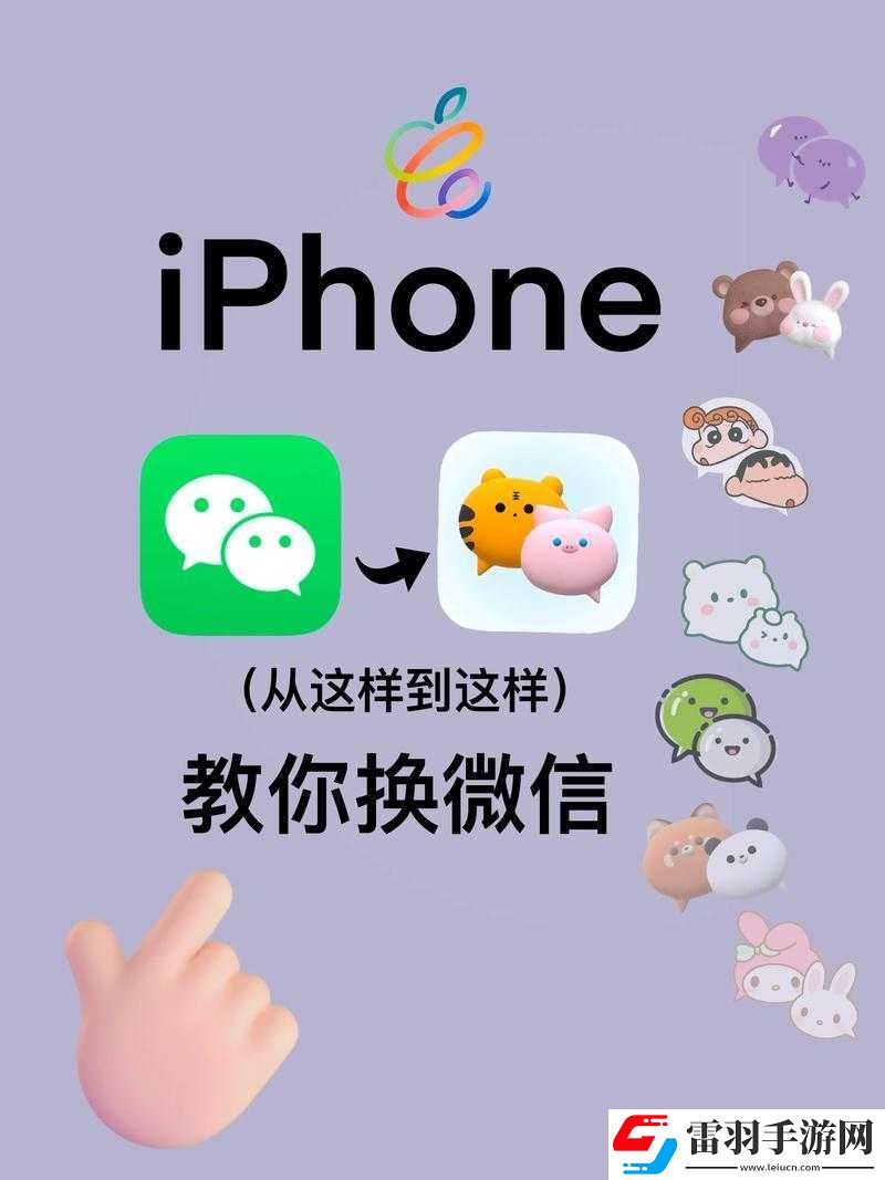 微信成語大師小白第8關(guān)挑戰(zhàn)攻略