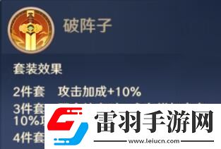 自在西游信物有哪些