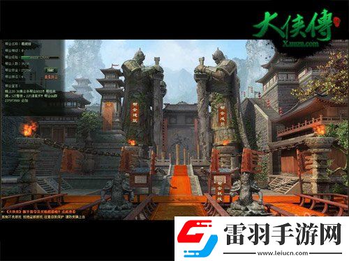 大俠傳頂級橙色套裝現(xiàn)世獲取渠道搶先曝