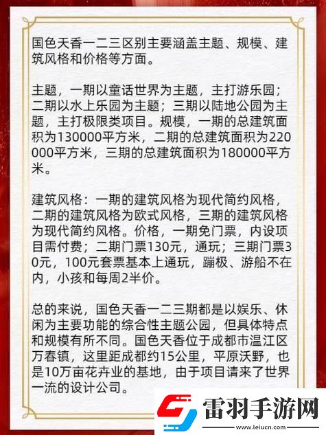 “國色天香天香國色！網(wǎng)友熱議的這場顏值爭霸戰(zhàn)”