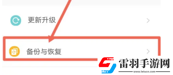章魚(yú)輸入法在哪恢復(fù)默認(rèn)設(shè)置