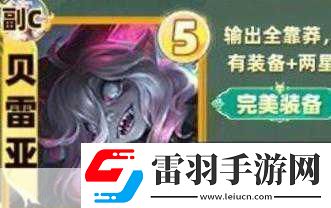 雙槍獨領風騷最終幻想覺醒炎槍手深度解析