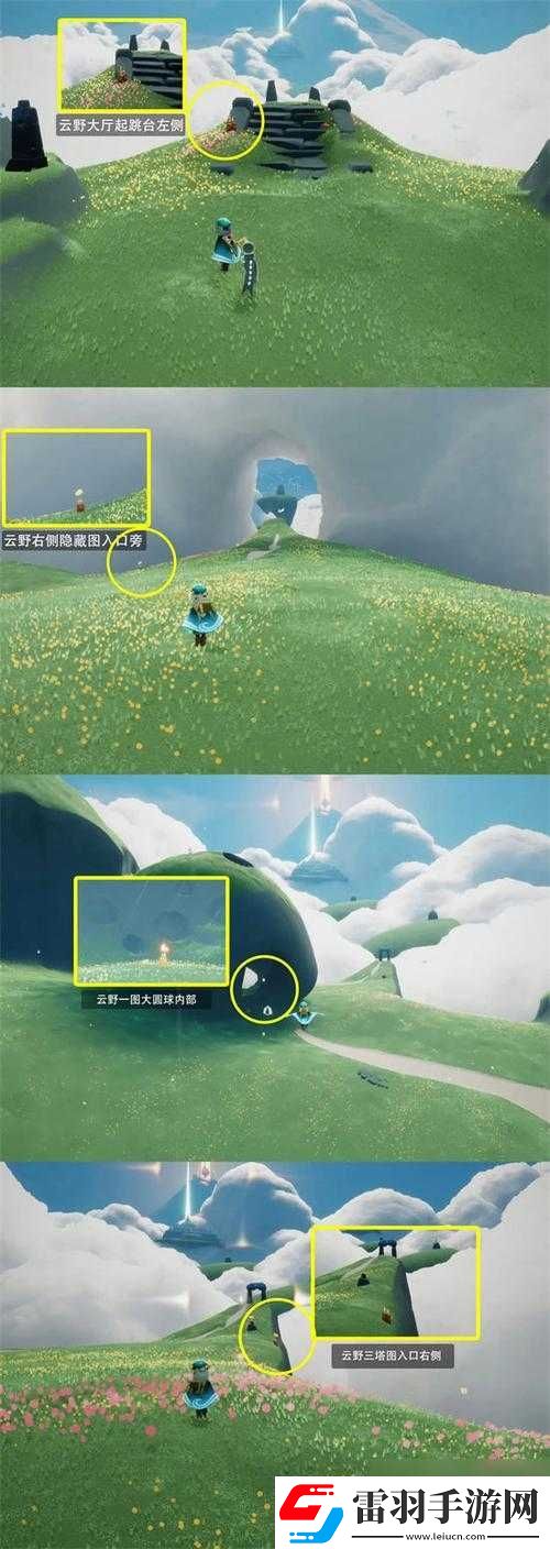 探索
