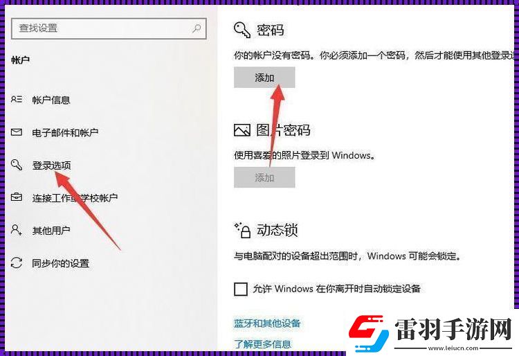 三重解鎖電腦也玩套娃