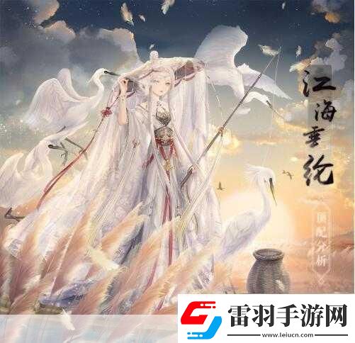 奇跡暖暖江海垂綸套裝獲取全攻略