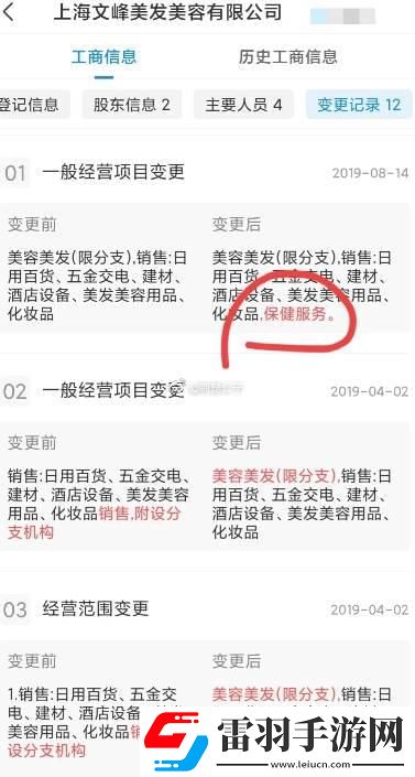 上海瑟鼓郵購(gòu)購(gòu)買(mǎi)指南