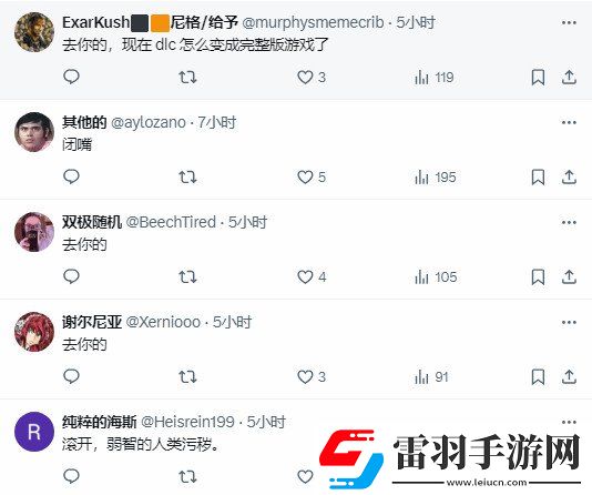 劍星TGA兩項(xiàng)提名引爭議玩家不滿表示應(yīng)獲更多