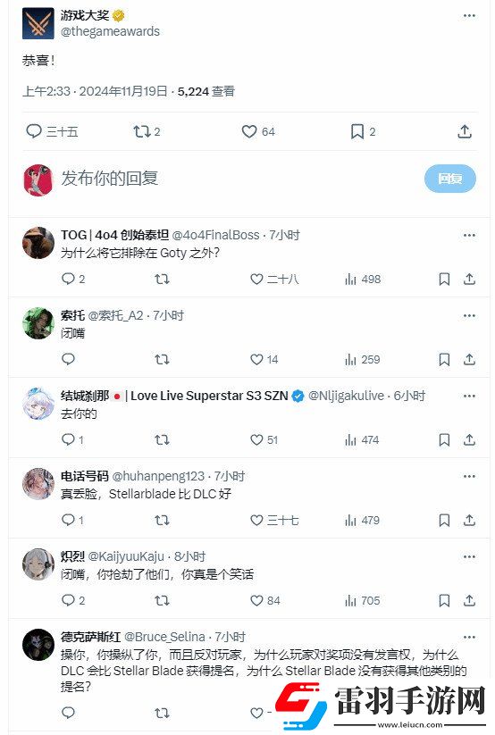 劍星TGA兩項(xiàng)提名引爭議玩家不滿表示應(yīng)獲更多