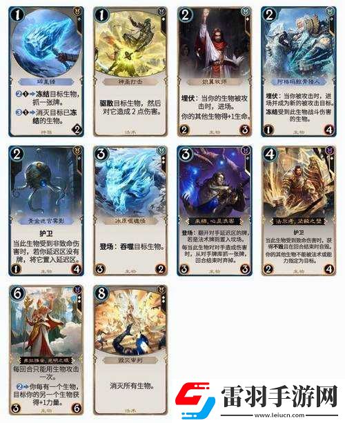 秘境對決新手攻略
