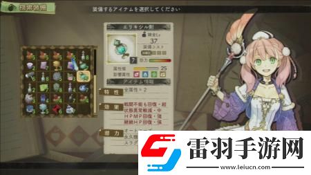 艾斯卡與羅吉的工作室龍之秘藥與音手箱合成使用心得