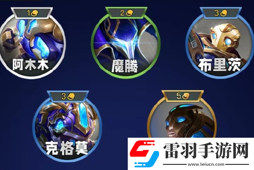 金鏟鏟之戰(zhàn)s13?？怂箼C(jī)械羈絆效果是什么