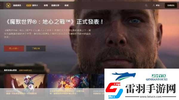 魔獸世界數(shù)據(jù)火爆易將迎暴雪游戲大回歸