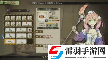艾斯卡與羅吉的工作室龍之秘藥與音手箱合成使用心得