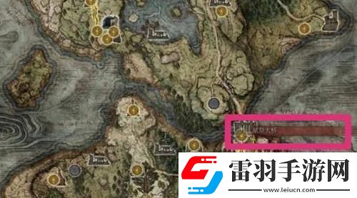 艾爾登法環(huán)復(fù)仇者的破屋在哪