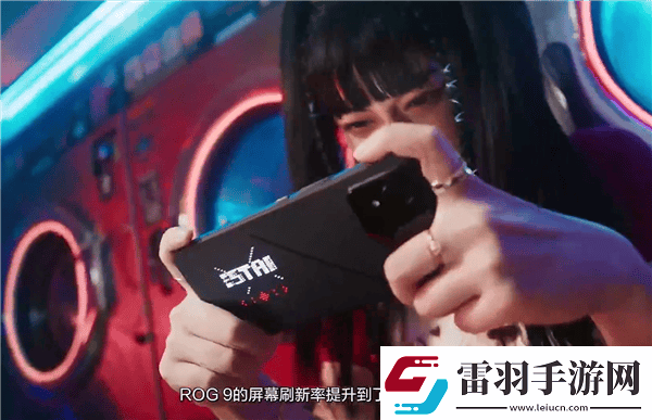 ROG游戲手機(jī)9系列震撼登場(chǎng)