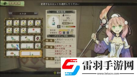 艾斯卡與羅吉的工作室龍之秘藥與音手箱合成使用心得