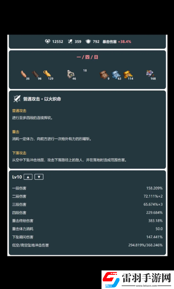 原神5.3瑪薇卡實機(jī)演示瑪薇卡立繪技能爆料