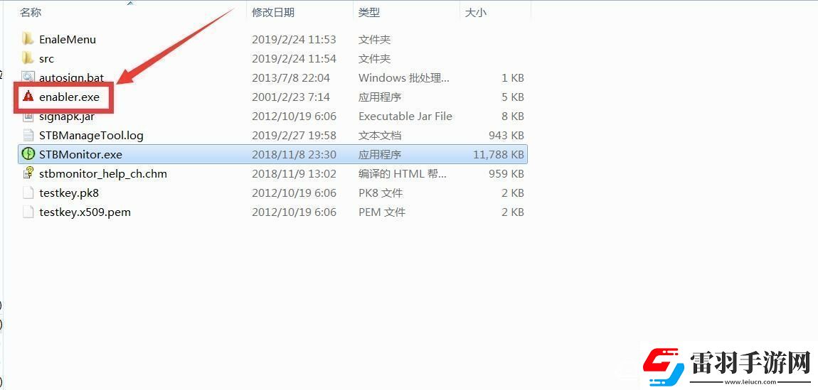 華為悅盒EC6109U免拆機破解&ROOT教程