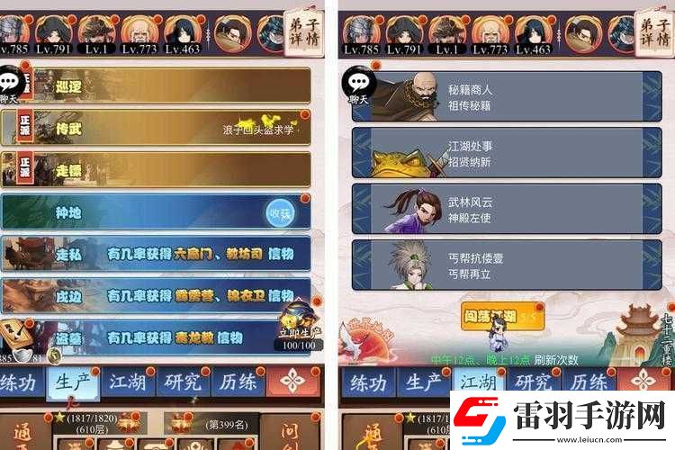 史上最*的小游戲之絡(luò)語言第23關(guān)圖文通關(guān)攻略詳解