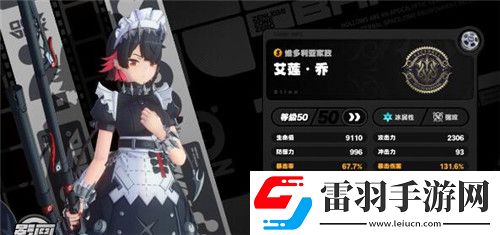 絕區(qū)零活性11枯敗花圃過(guò)關(guān)方法是什么boss尼尼微技能機(jī)制詳細(xì)介紹