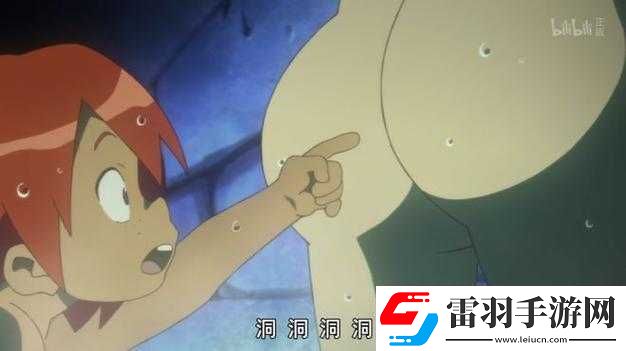 偷窺片導(dǎo)航