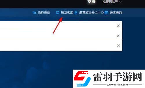 魔獸世界客服電話人工服務(wù)是24小時的嗎