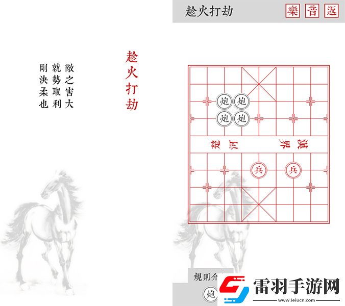 日常安利兵者當(dāng)頭炮純粹出于我禮貌的開場