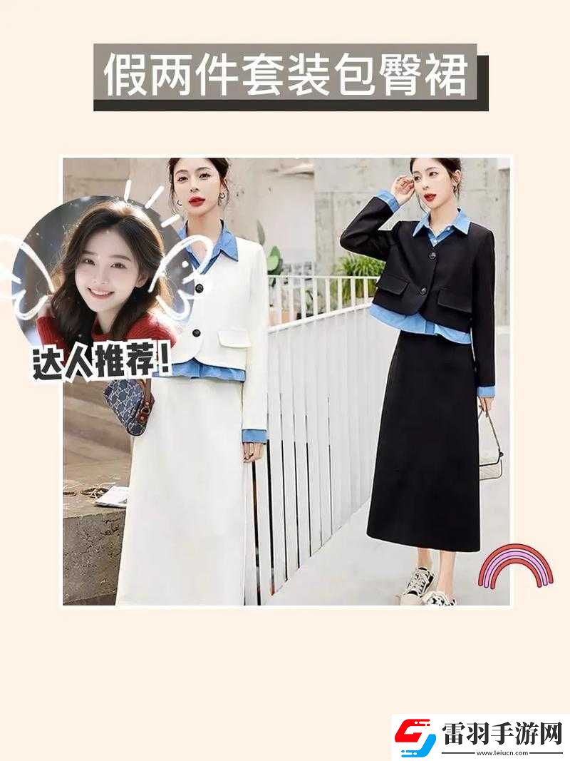 探索時(shí)尚都市的無(wú)限可能