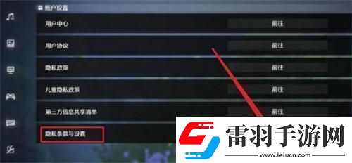 鳴潮怎么注銷賬號注銷重開方法