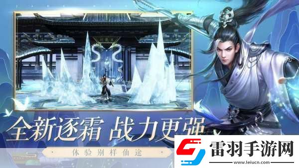 青云志手游震撼來襲全門派宣傳人設(shè)驚艷首秀獨(dú)家豪禮等你領(lǐng)！