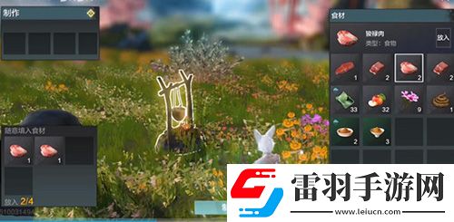 妄想山海石頭在哪
