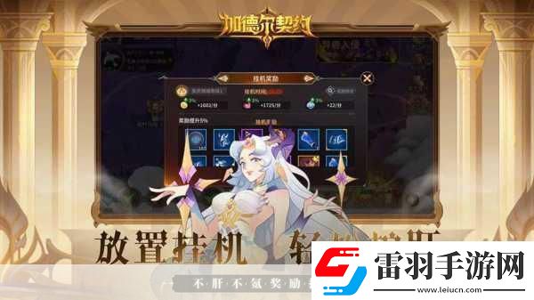 魔靈契約華麗宣傳視頻曝光