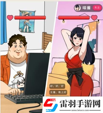 想不到鴨鍵盤對決通關(guān)攻略