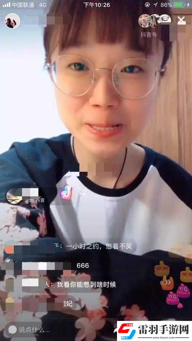 抖音風(fēng)反差*吃瓜黑料