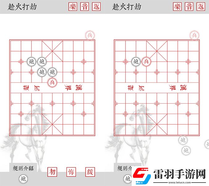 日常安利兵者當(dāng)頭炮純粹出于我禮貌的開場