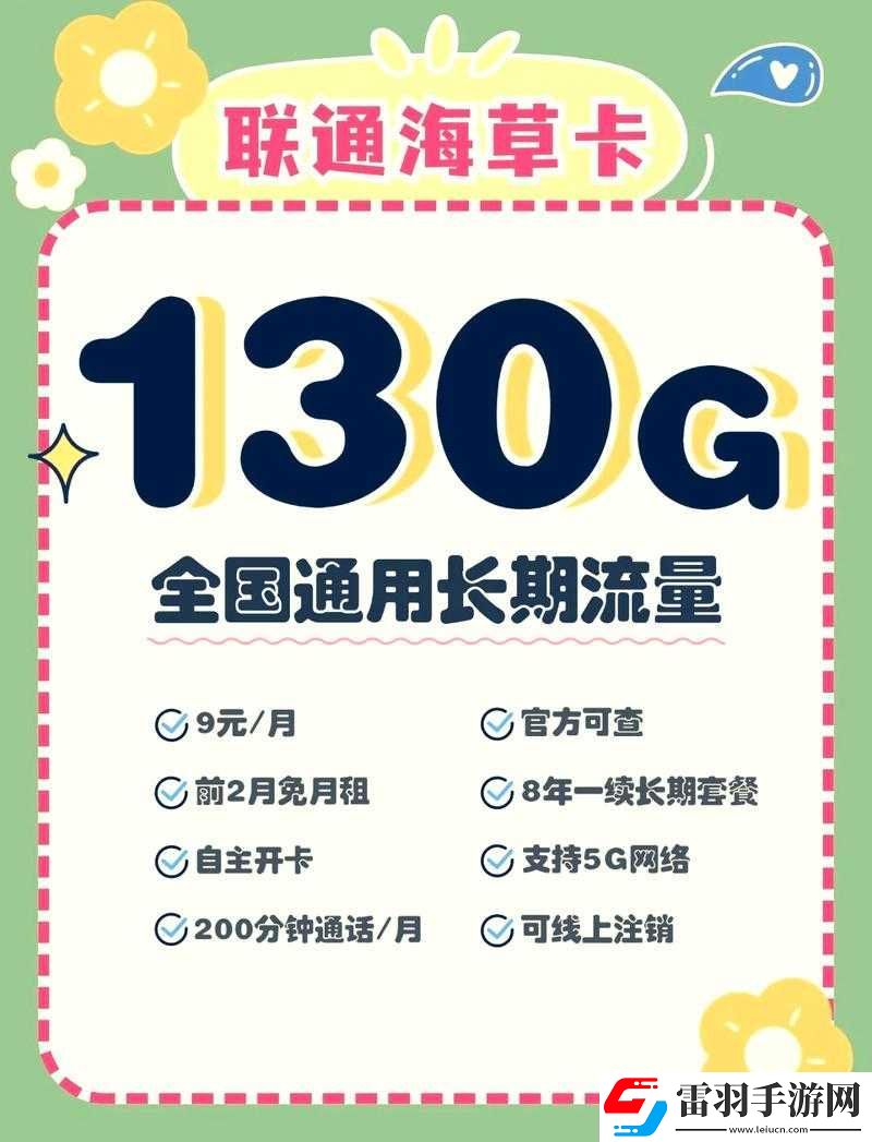 日產(chǎn)精品卡