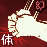 咒術(shù)回戰(zhàn)幻影夜行友情的記憶東堂葵技能是什么