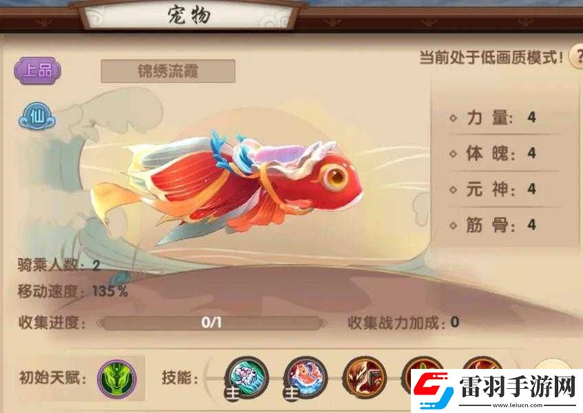 探尋小桑村