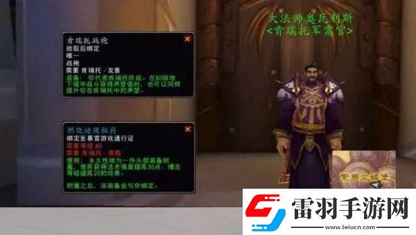 探索