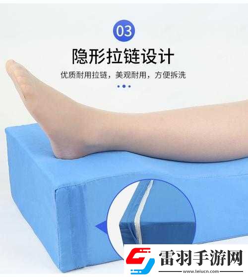 下肢腿部抬高墊